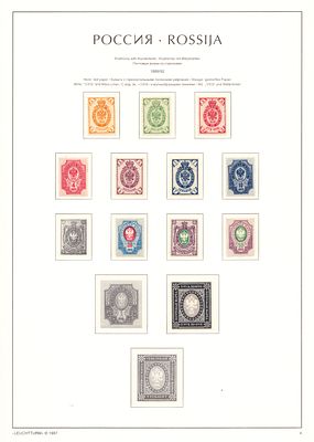 Российская Империя, 1889-1902 гг. Десятый, Одиннадцатый и Двенадцатый выпуски. Фрагменты серий 