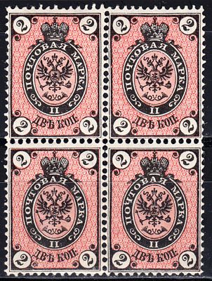 Российская Империя, 1875 г. Седьмой выпуск. 2 коп. Квартблок. **/*. № 29. Надрыв по линии 