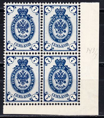 Российская Империя, 1884 г. (Повт. вып. 1888 г.). Девятый выпуск. 7 коп. Квартблок. MNH **. № 38А. 