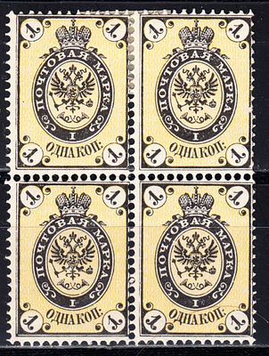 Российская Империя, 1866 г. Пятый выпуск. 1 коп. Квартблок с разновидностью по цвету. **/*. № 17. 