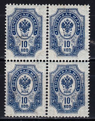 Российская Империя, 1904 г. Тринадцатый выпуск. Фон перевернут. MNH **. № 68. Оценочная 