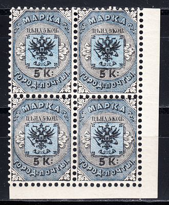 Российская Империя. 1863 г. Стандартный выпуск. Городская почта. **/*. № С1. Оценочная 