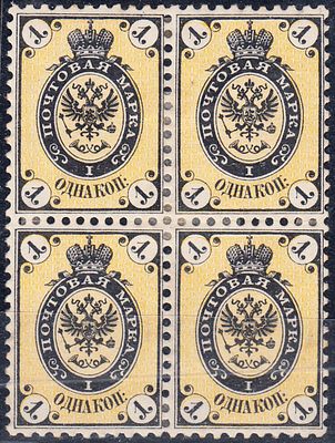 Российская Империя. 1864 г. Третий выпуск. Квартблок. *. Сертификат. № 8. Квартблок с 