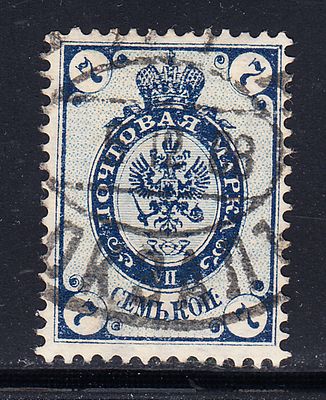 Российская Империя, 1902 г. (Повт. вып. 1905 г.). Двенадцатый выпуск. Фон тип II - перевернут. 