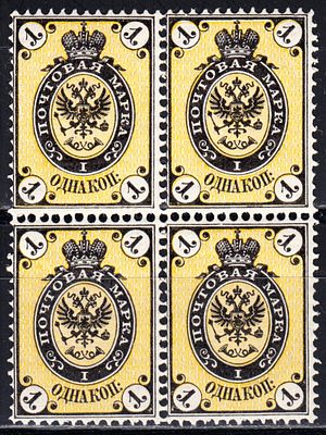 Российская Империя, 1866 г. Пятый выпуск. 1 коп. Квартблок. **/*. № 17. Оценочная стоимость - 8 