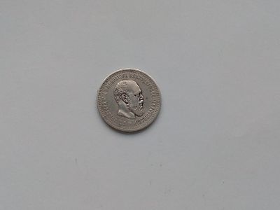 Монета Коллекционная Александр 3, 50 копеек 1887, серебро