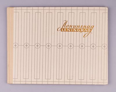 "Ленинград. Виды города" изд 1963г.
. ЛЕНИНГРАД. 
Виды города. 
Альбом 1963 года 
84 фотографии. 
