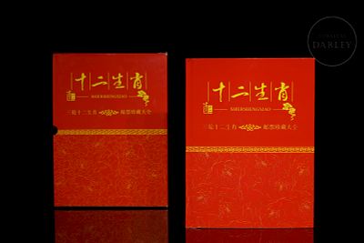 Philatelic album ‘The Signs of the Zodiac’, 2004–2015. This album is designed to hold the third 