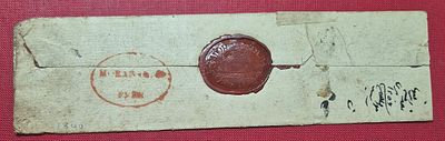 1840 Native Cover to Rampoor with on reverse "MORADABAD/FREE" oval shaped in red, fine strike.