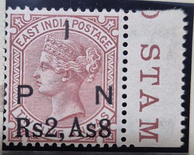 1876 I P N 2r.8a. Ovpt. On 12 anna venetian red, u/m marginal copy.
SG# 82 v