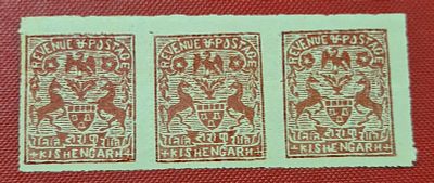 Kishangarh 1889-91, 2r Beown-Red pin perf (SG#34), strip of three, light horizontal bent.
Cat £105