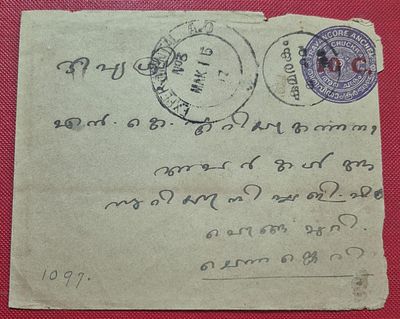 Travancore Envelope 1922 (circa) used , 20 C. on 1/2 ch, violet on white p.s. (stamp slightly