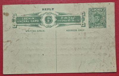 Cochin Anchal Card with 6 pies , Maharaja Ravi Varma , unused with Printed message on reverse.