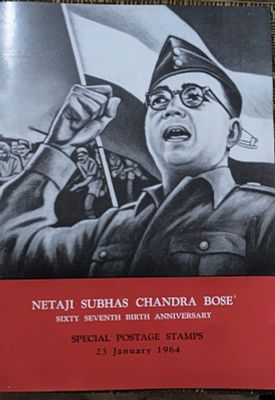 1964 NETAJEE SUBHASH CHANDRA BOSE STAMPED FOLDER WITH THE CANCELLATION OF NETAJEE BHAWAN 