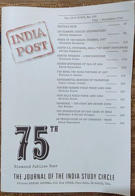 "INDIA POST" THE JOURNAL OF THE INDIA STUDY CIRCLE , LONDON , JULY - SEPTEMBER 2025 ISSUE, FULL 