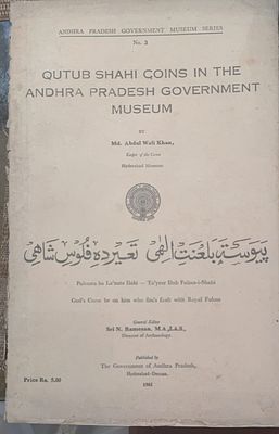 QUTUB SHAHI COINS IN THE ANDHRA PRADESH GOVERNMENT MUSEUM BY MD.ABDUL WALI KHAN KEEPER OF THE 