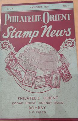 PHILATELIC ORIENT STAMPS NEWS VOLUME NO.1 OCTOBER 1938 NO.2 IN FINE CONDITION. RARELY SEEN.