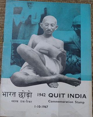 1967 "1942 QUIT INDIA" STAMPED FOLDER WITH CANCELLATION OF NEW DELHI.