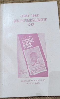 SPECIALIZED CATALOGUE OF MODERN INDIAN STAMPS SUPPLEMENT 1983-1985 BY DR.S.P.GUPTA.