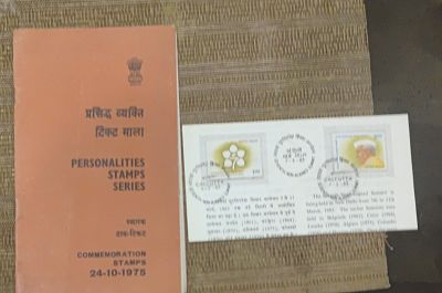 1975 Personalities stamps series and 1983 Seventh NON-ALINGED SUMMIT, both stamped folders with 