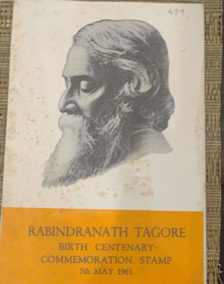1961 Rabindranath Tagore blank folder light stain mark on title page.