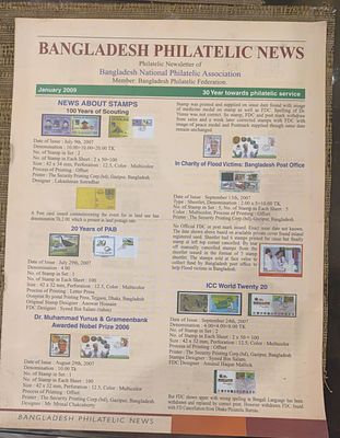 BANGLADESH PHILATELIC NEWS JANUARY 2009
