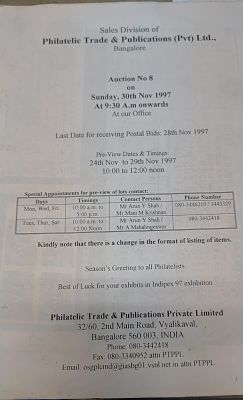 1997 Philatelic TRADE AND PUBLICATIONS P.LTD.BANGALORE AUCTION NO.8 CATALOGUE WITH SIDE 