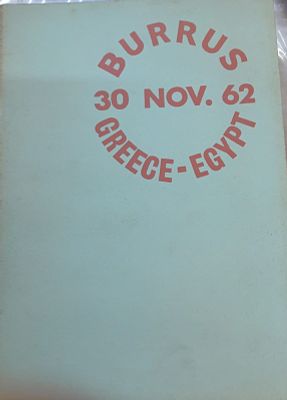1962 BURRUS GREECE - EGYPT SALE CATALOGUE, ROBSON LOWE LTD OVER 500 LOTS, PRISTINE CONDITION.