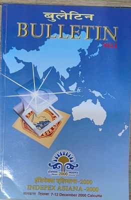 INDEPEX ASIANA 2000 BULLETIN NO.1 80 PAGES PUBLICATION . NEW CONDITION.