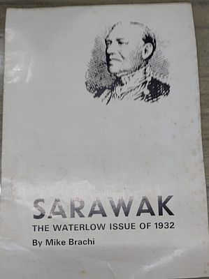 SARAWAK,THE WATERLOW ISSUE OF 1932 BY MIKE BRACHI