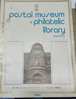 POSTAL MUSEUM AND PHILATELIC LIBRARY ,CALCUTTA ,1981 SECOND ANNIVERSARY SOUVENIR