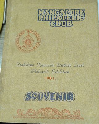 1981 MANGALORE PHILATELIC CLUB PHILATELIC EXHIBITION SOUVENIR.