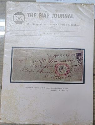 THE FIAP JOURNAL VOL.NO.1 NO.3, DIRT MARK ON TITLE PAGE AT BOTTOM CORNER.