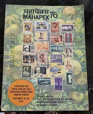 MAHAPEX -- 76 SOUVENIR, OVER 300 PAGES VOLUME, GOOD CONDITION.