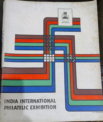 INDIA INTERNATIONAL PHILATELIC EXHIBITION 1973 , VERY USEFUL ARTICLES BY EMINENT PERSONALITIES 