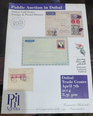 2004 DUBAI -- GULF STATES STAMPS AND POSTAL HISTORY AUCTION IN DUBAI.OVER 300 LOTS,ART PAPER 