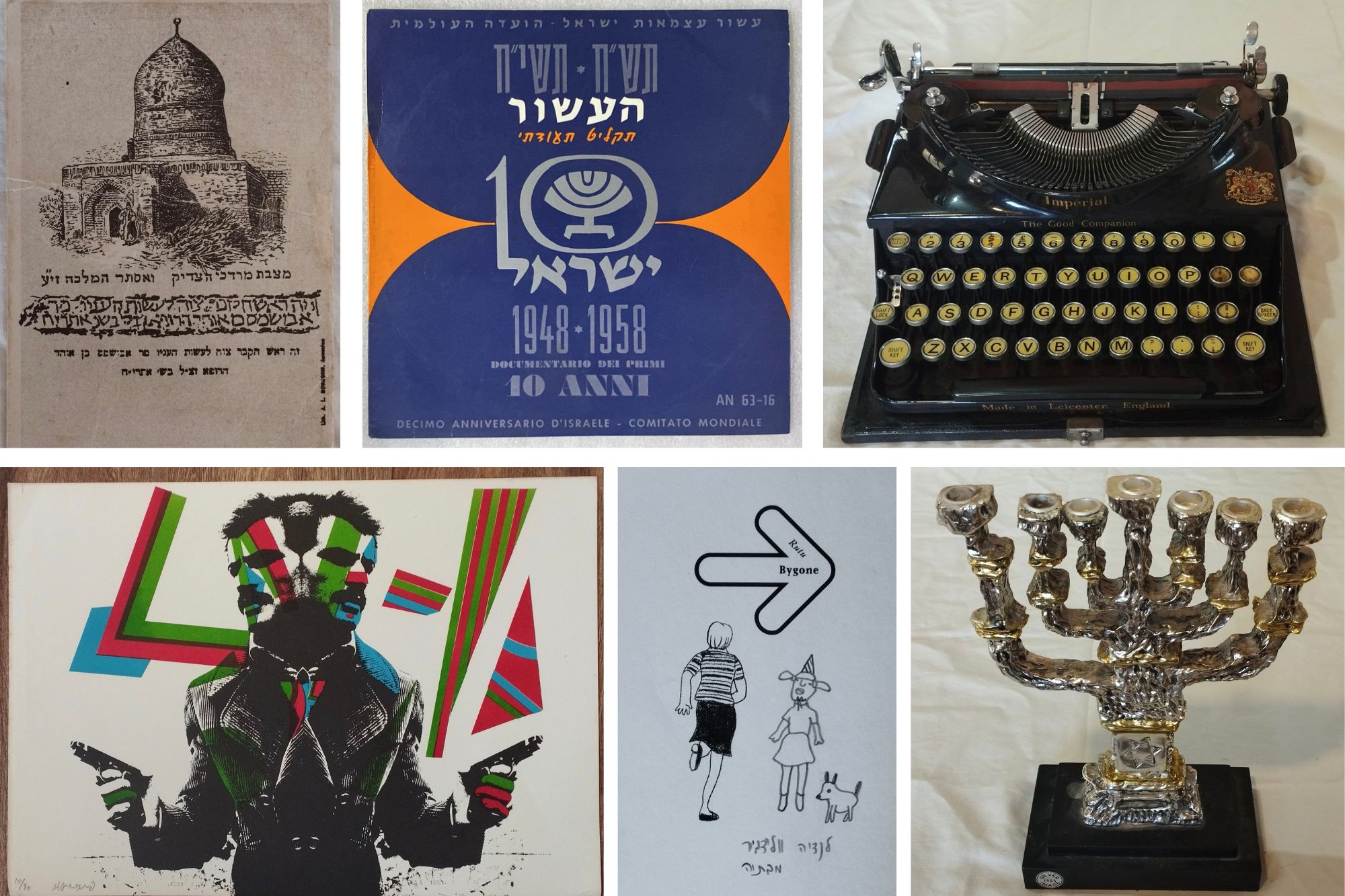 סוסיתא מכירות פומביות | מכירה  36 | תרבות, אמנות והיסטוריה ישראלית ויהודית