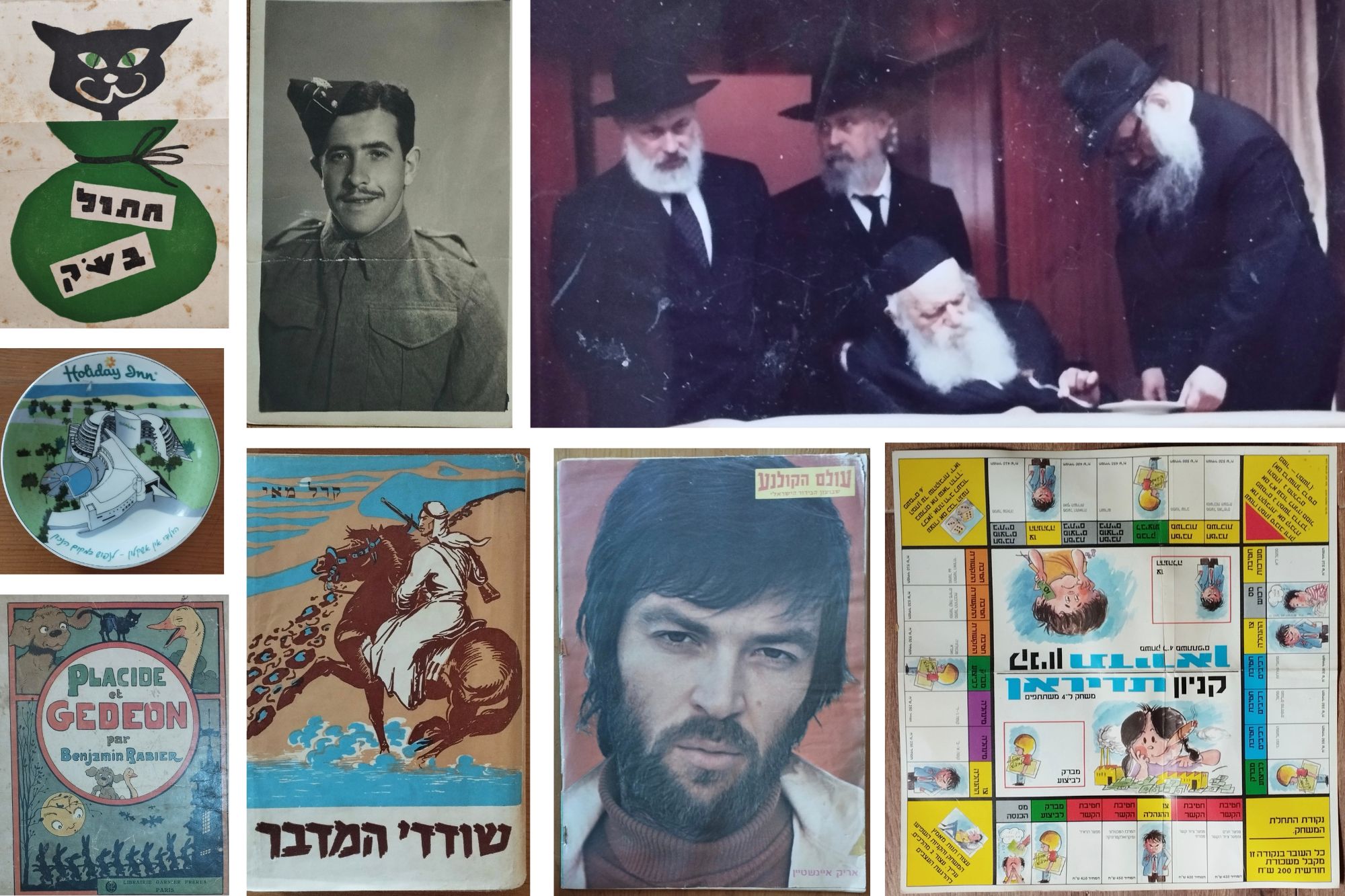 סוסיתא מכירות פומביות | מכירה  42 | תרבות, הסטוריה ואמנות ישראלית ויהודית.