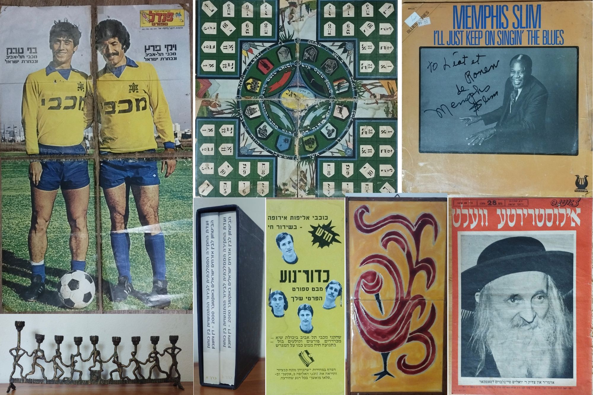 סוסיתא מכירות פומביות | מכירה  47 | תרבות והסטוריה ישראלית ויהודית ופריטי אספנות.