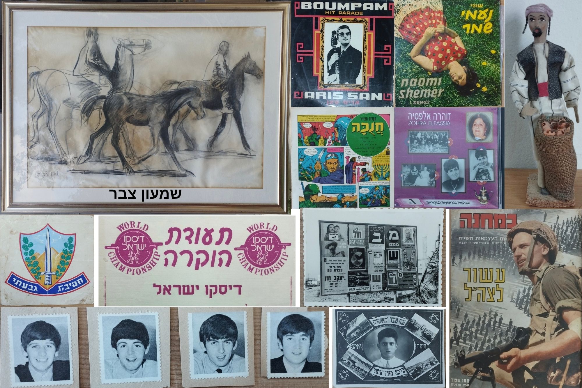 Susita Auctions | Auction 49