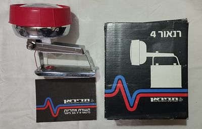 תדיראן - רנאור 4 חדש באריזה מקורית עם תעודת אחריות. שנות ה-70. מצב מצוין, לא היה בשימוש מעולם. 