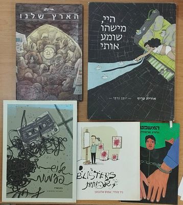 5 ספרי קומיקס / קריקטורות ישראלים. . 1. אורי פינק - הארץ שלנו. 
2. אורית עריף - הי מישהו שומע 