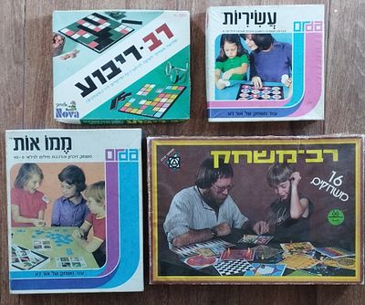 4 משחקי קופסא - שנות ה-70. . 1. עשיריות. אורדע, 1974. 
2. ממו אות. שלם. אורדע, 1975. 
3. רב 