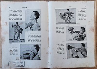 החוגר - ספר לימוד התגוננות, 1939, המאורעות. . כולל צילומים ורישומים רבים. 
לימודי עזרה ראשונה 