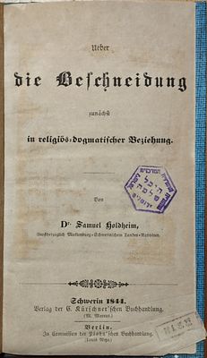 ספר רפורמי גרמני מוקדם נגד ברית המילה, 1844. . Samuel Holdheim - Über die Beschneidung 