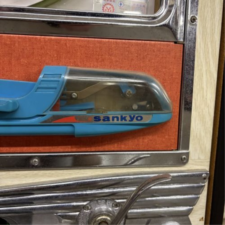 Vintage Sankyo Mechanical Pachinko Machine