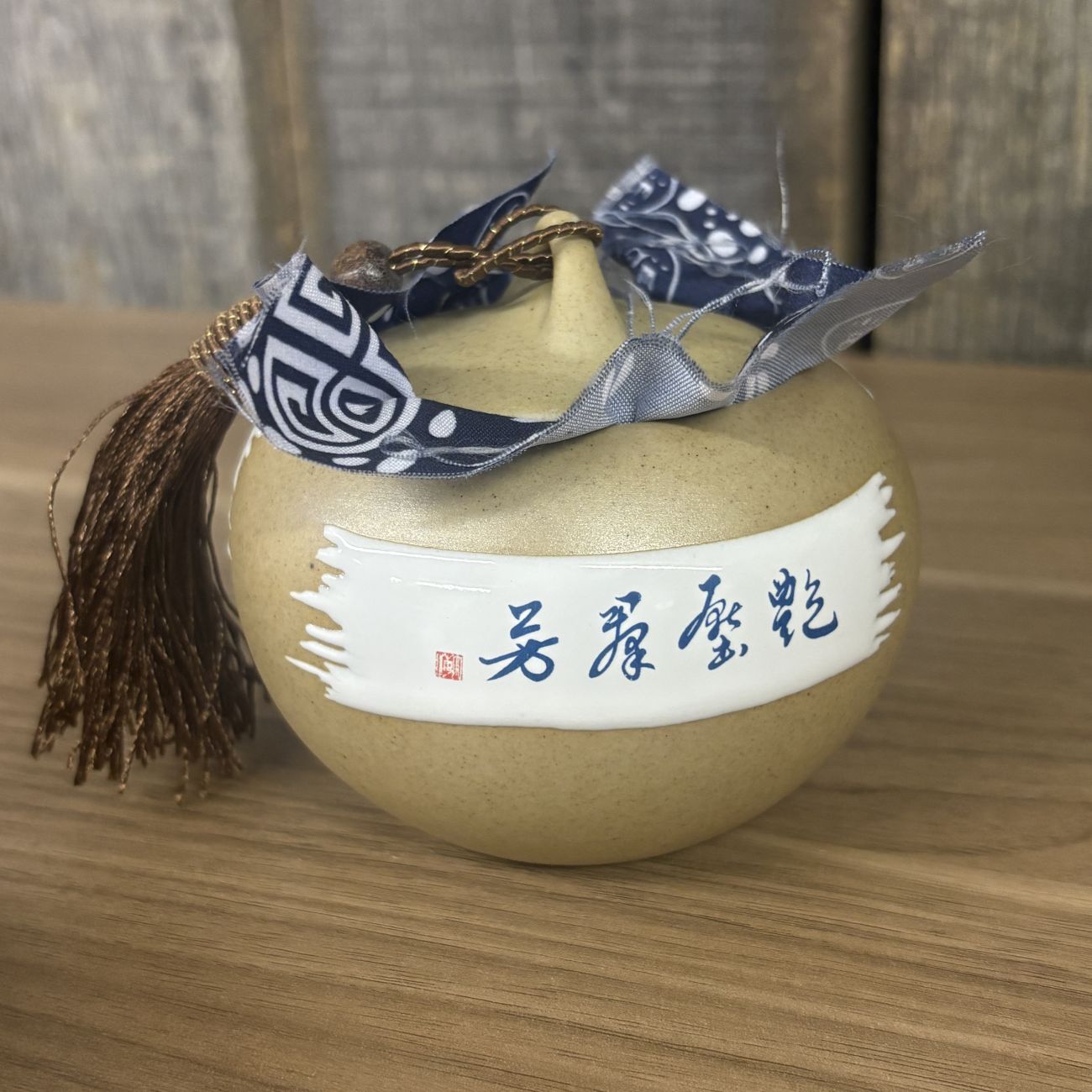 A Set of Ruoshui Tang Blue and White Peony Ceramic Tea Vessels in a Presentation Box
