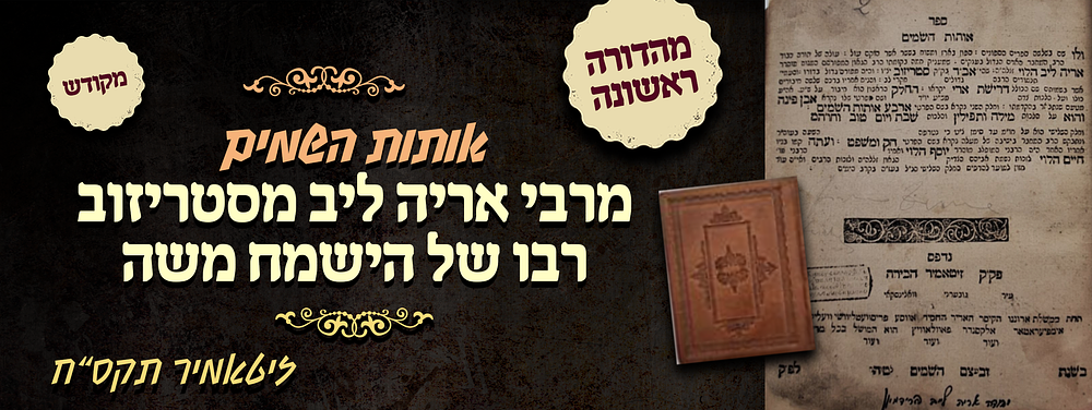 אוצרות | מכירה  23