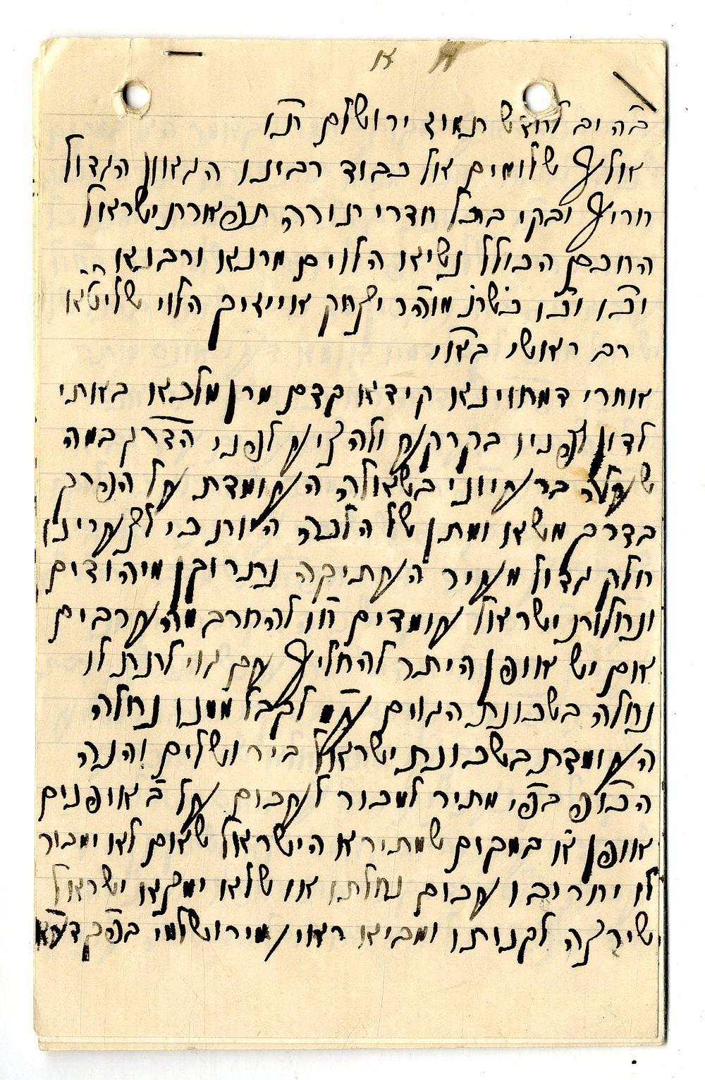 מכתב הלכתי ארוך ומעניין מהגאון רבי גרשון לפידות, בעניין חילופי קרקעות עם נכרים בארץ ישראל 
