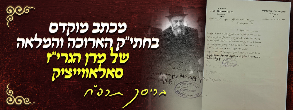 Judaica | Auction 77